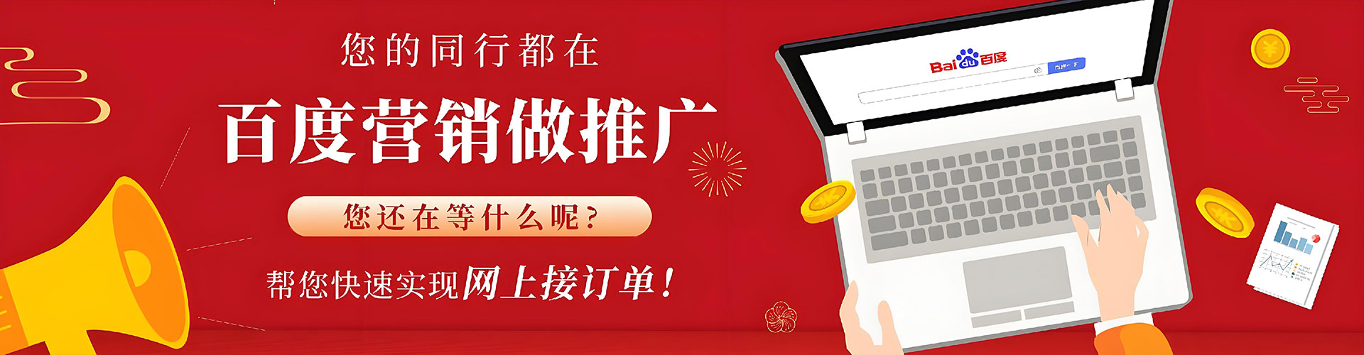 铁东信息流优化