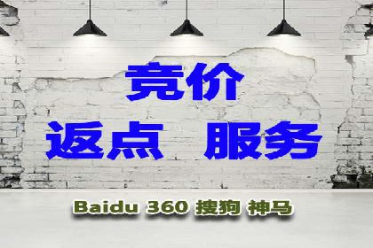 百度广告价格对比，不同行业费用分析