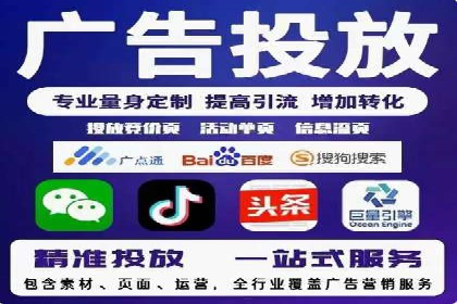 SEM代运营服务公司实战案例：关键词优化技巧